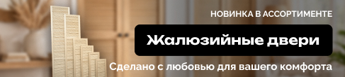 Русский Лес