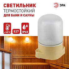 Светильник для бани НББ 01-60-007 пластик/стекло прямой IP65 E27 max 60Вт 137х107х84 сосна Эра Б0062