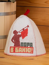 Шапка для бани "Пора в баню!" Распродажа