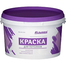 Краска для ПОТОЛКОВ 3кг (Распродажа)
