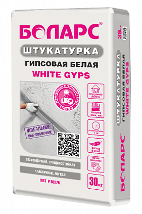 Штукатурка БОЛАРС гипсовая белая "WHITE GYPS" 30кг (Распродажа) - №1