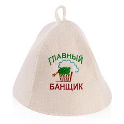 Колпак "Главный банщик" N - №1