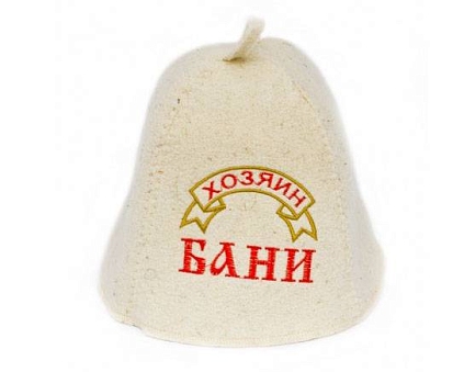 Колпак "Хозяин бани" ЧЗ - №1