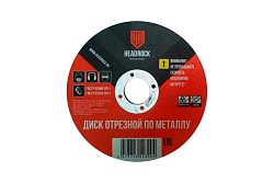 Круг отрезной по металлу Headrock 230*1,8*22,23мм