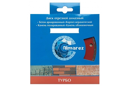 Диск алмазный по камню 180мм Almarez Турбо - №1