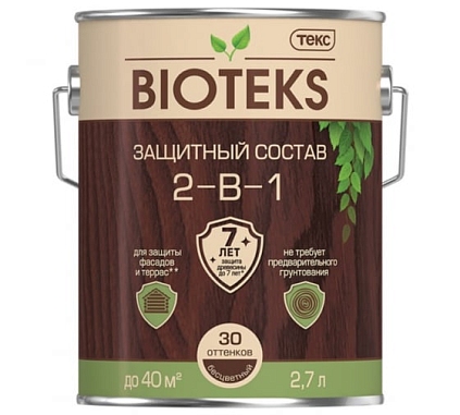 Биотекс Классик Универсал 2,7л ВИШНЯ - №1