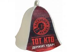 Шапка для бани "Тот, кто держит удар" Распродажа