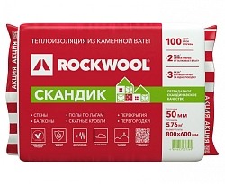 Утеплитель РОКВУЛ Лайт Баттс СКАНДИК 50*600*800 12 плит (5,76м2, 0,288м3)