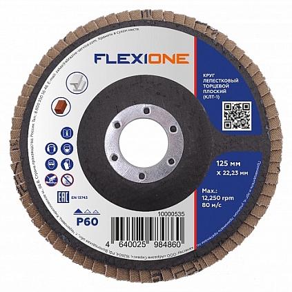 Круг лепестковый плоский 125*22мм Р40 Flexione (Распродажа) - №1