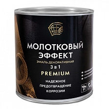 Грунт-эмаль 3в1 с молотковым эффектом ЧЕРНАЯ 0,7кг Радугамалер (Распродажа)