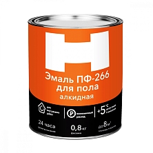 Эмаль ПФ-266 д/пола КРАСНО-КОРИЧНЕВАЯ 0,8кг "Н" (Распродажа)