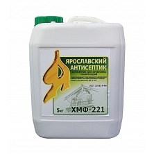 Ярославский Антисептик ХМФ-221 10л