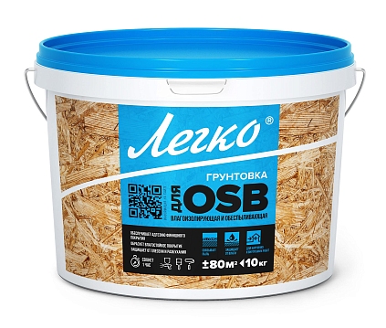 Грунтовка для плит OSB 10кг - №1