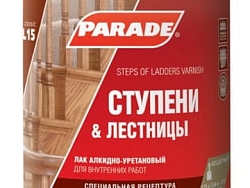 Лак алкидно-уретановый СТУПЕНИ & ЛЕСТНИЦЫ глянцевый 2,5л (Распродажа)