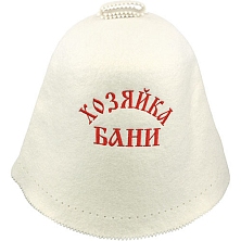 Колпак "Хозяйка бани" ЧЗ