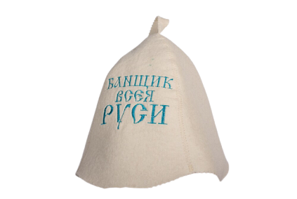 Колпак "Банщик всея Руси" Распродажа - №1