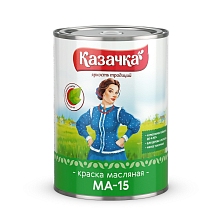 Краска масляная МА-15 СЕРАЯ 0,9кг Казачка (Распродажа)