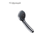 Лейка для душа (D61028) D-Lin