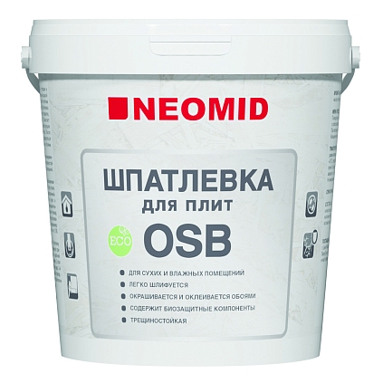 Шпатлевка для плит OSB 1,3кг - №1